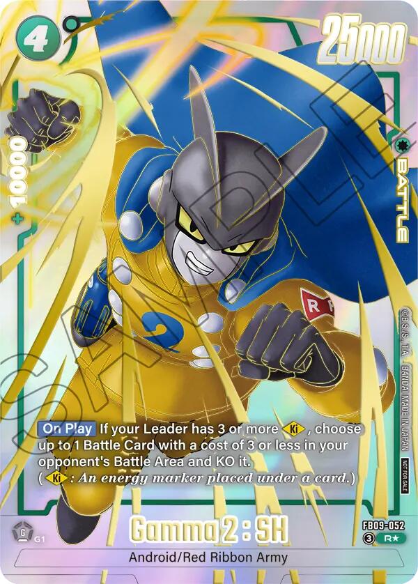 Gamma 2 : SH (Limited Pack 26-27 WAVE1) [Fusion World Tournament Cards