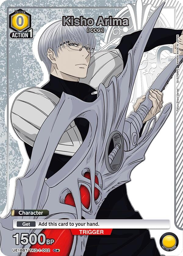 Image for Kisho Arima (002) (C*) (UE18BT) (UE18BT/TKG-1-002) - Union Arena