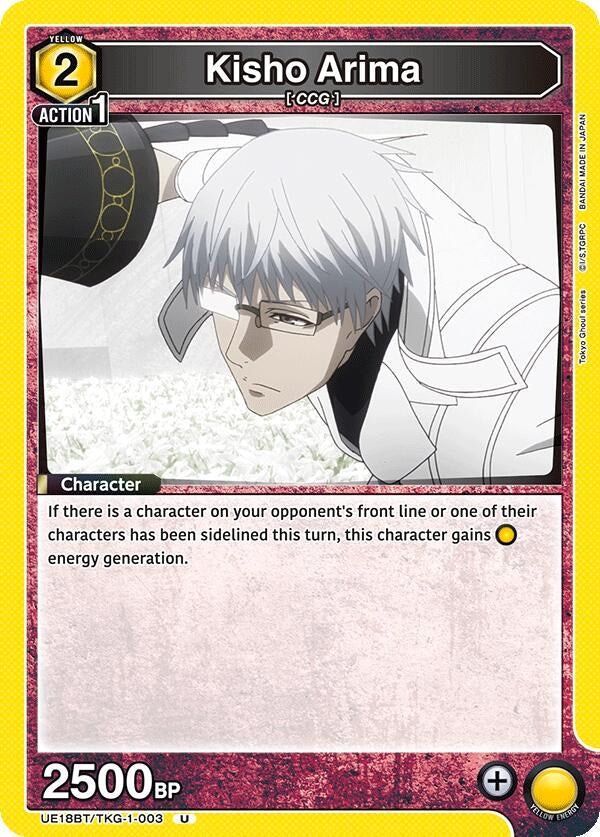 Image for Kisho Arima (003) (UE18BT) (UE18BT/TKG-1-003) - Union Arena
