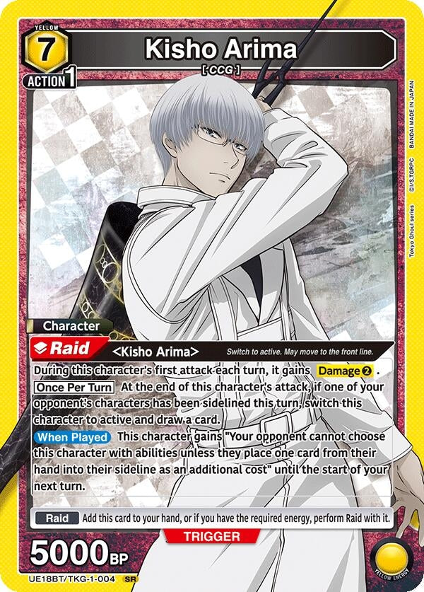 Image for Kisho Arima (004) (UE18BT) (UE18BT/TKG-1-004) - Union Arena