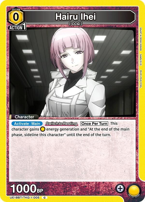 Image for Hairu Ihei (UE18BT) (UE18BT/TKG-1-005) - Union Arena