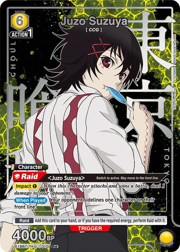 Image for Juzo Suzuya (010) (R*) (UE18BT) (UE18BT/TKG-1-010) - Union Arena