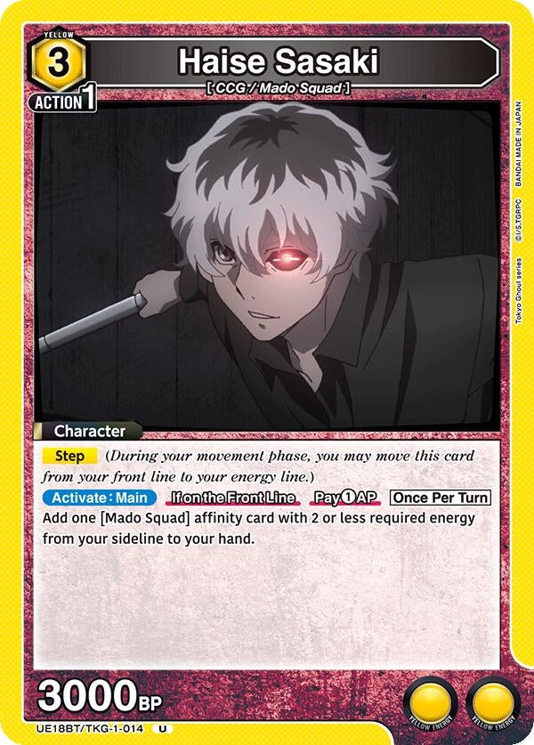 Image for Haise Sasaki (014) (UE18BT) (UE18BT/TKG-1-014) - Union Arena
