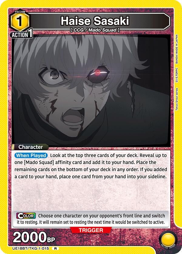 Image for Haise Sasaki (015) (UE18BT) (UE18BT/TKG-1-015) - Union Arena
