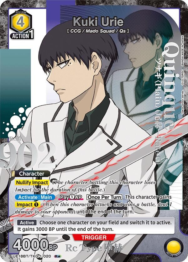 Image for Kuki Urie (020) (R*) (UE18BT) (UE18BT/TKG-1-020) - Union Arena