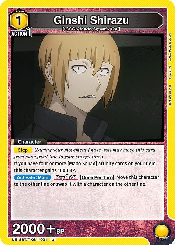 Image for Ginshi Shirazu (021) (UE18BT) (UE18BT/TKG-1-021) - Union Arena