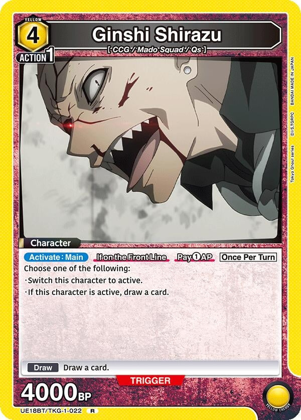 Image for Ginshi Shirazu (022) (UE18BT) (UE18BT/TKG-1-022) - Union Arena
