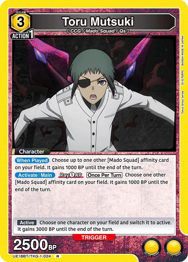 Image for Toru Mutsuki (024) (UE18BT) (UE18BT/TKG-1-024) - Union Arena