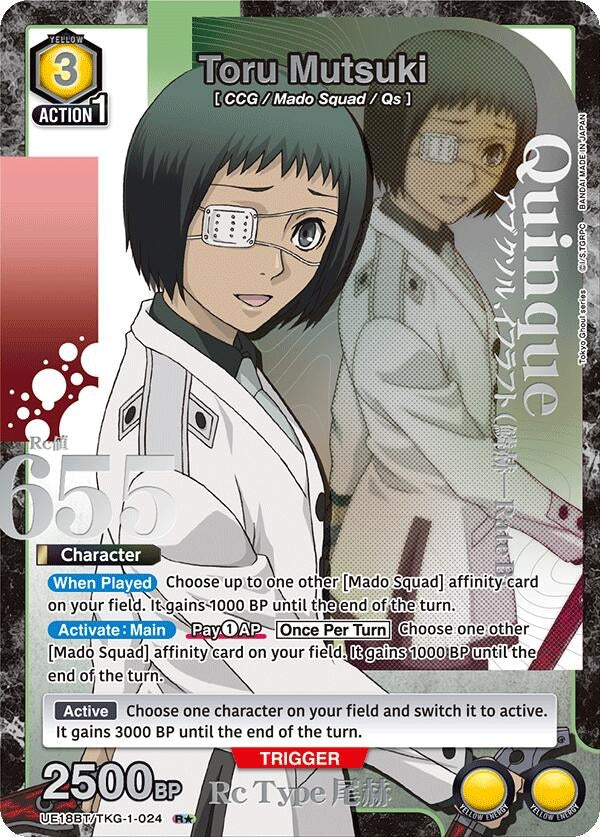 Image for Toru Mutsuki (024) (R*) (UE18BT) (UE18BT/TKG-1-024) - Union Arena