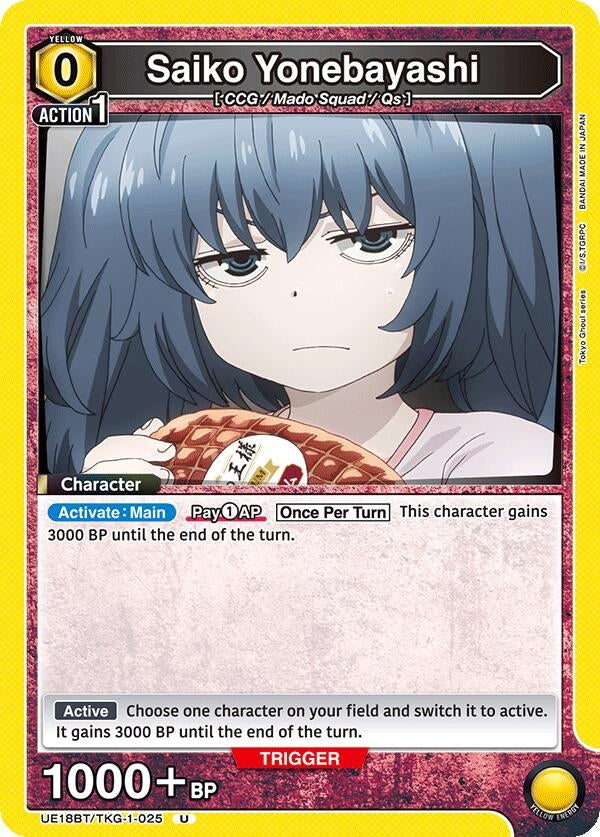 Image for Saiko Yonebayashi (025) (UE18BT) (UE18BT/TKG-1-025) - Union Arena
