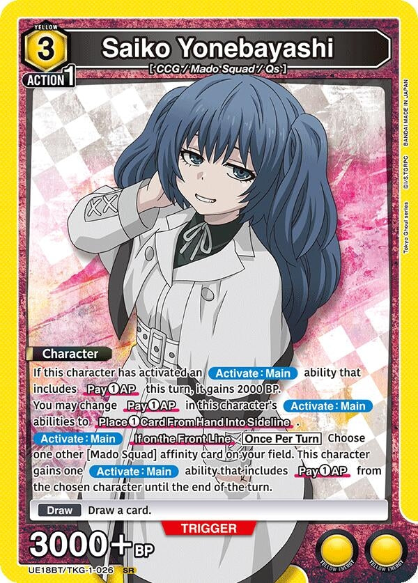 Image for Saiko Yonebayashi (026) (UE18BT) (UE18BT/TKG-1-026) - Union Arena