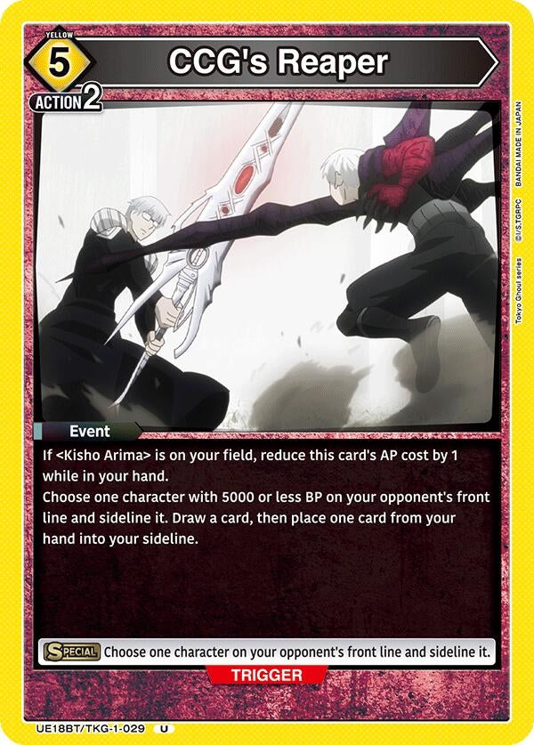Image for CCG's Reaper (UE18BT) (UE18BT/TKG-1-029) - Union Arena