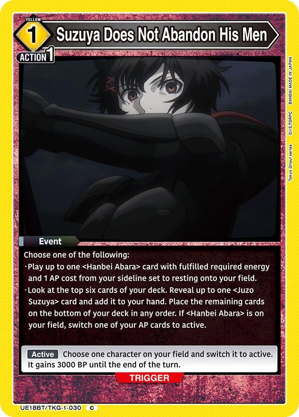 Image for Suzuya Does Not Abandon His Men (UE18BT) (UE18BT/TKG-1-030) - Union Arena
