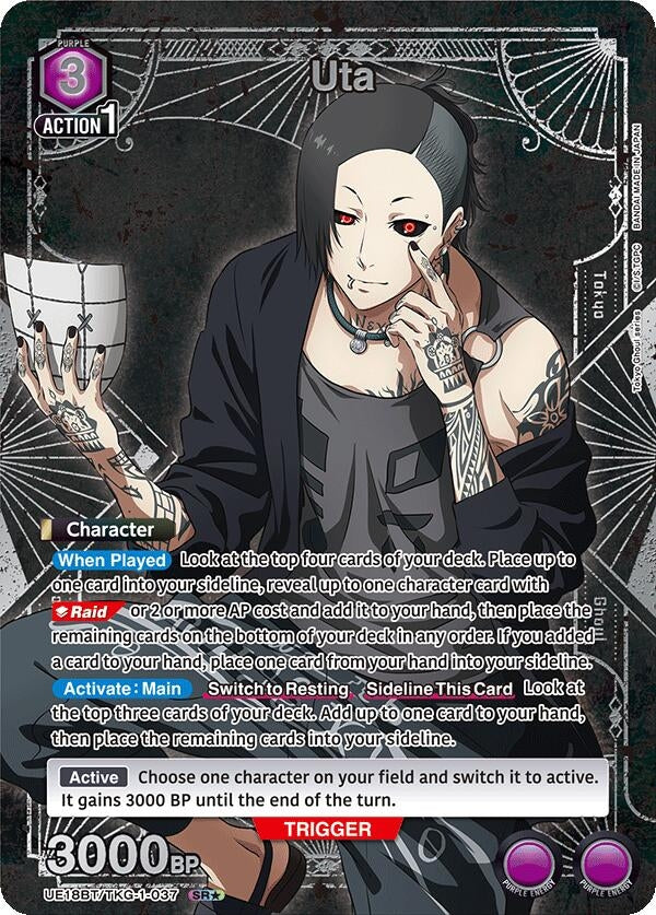 Image for Uta (037) (SR*) (UE18BT) (UE18BT/TKG-1-037) - Union Arena