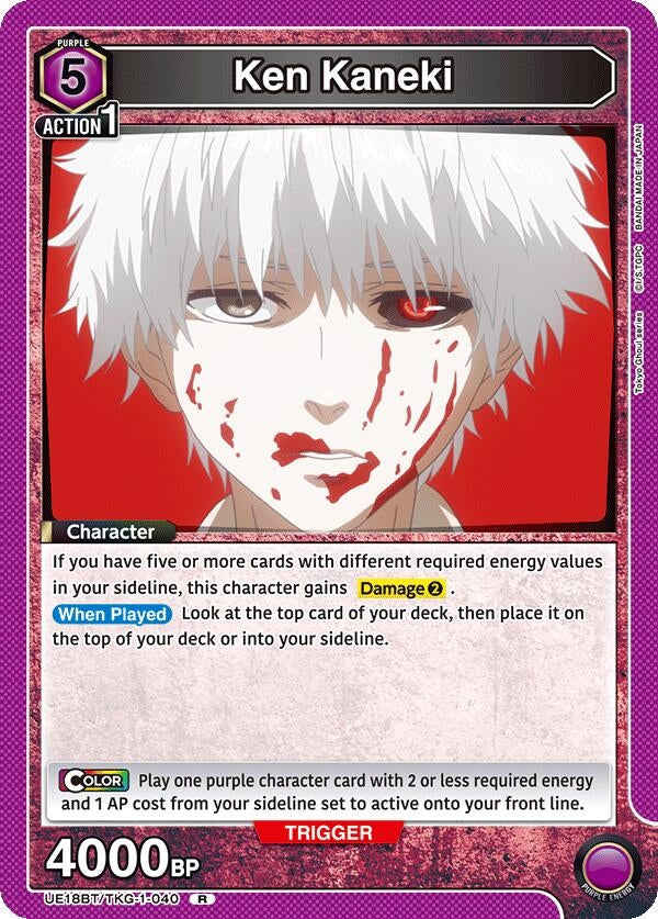 Image for Ken Kaneki (040) (UE18BT) (UE18BT/TKG-1-040) - Union Arena