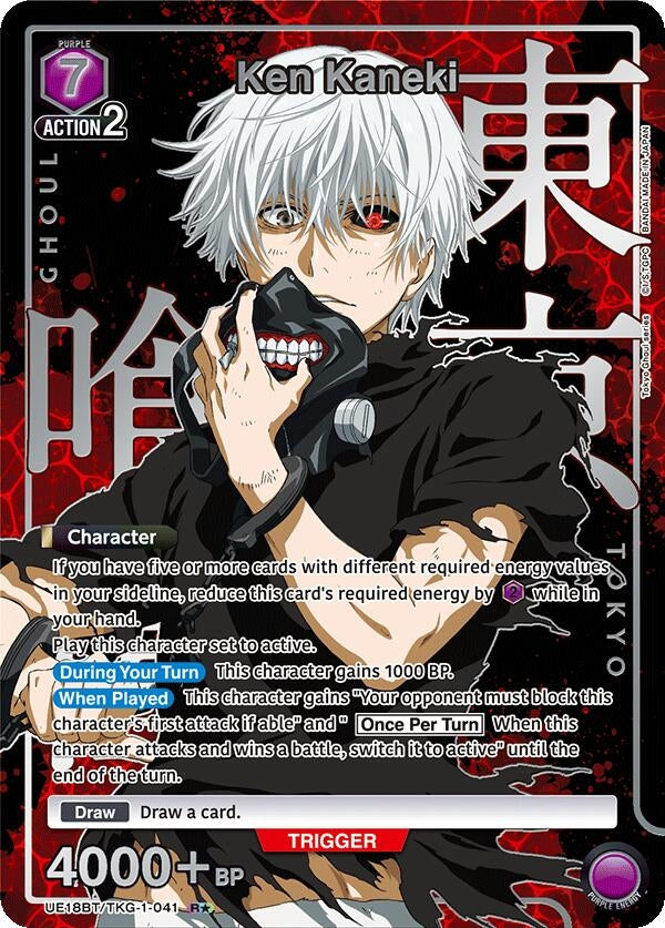 Image for Ken Kaneki (041) (R*) (UE18BT) (UE18BT/TKG-1-041) - Union Arena
