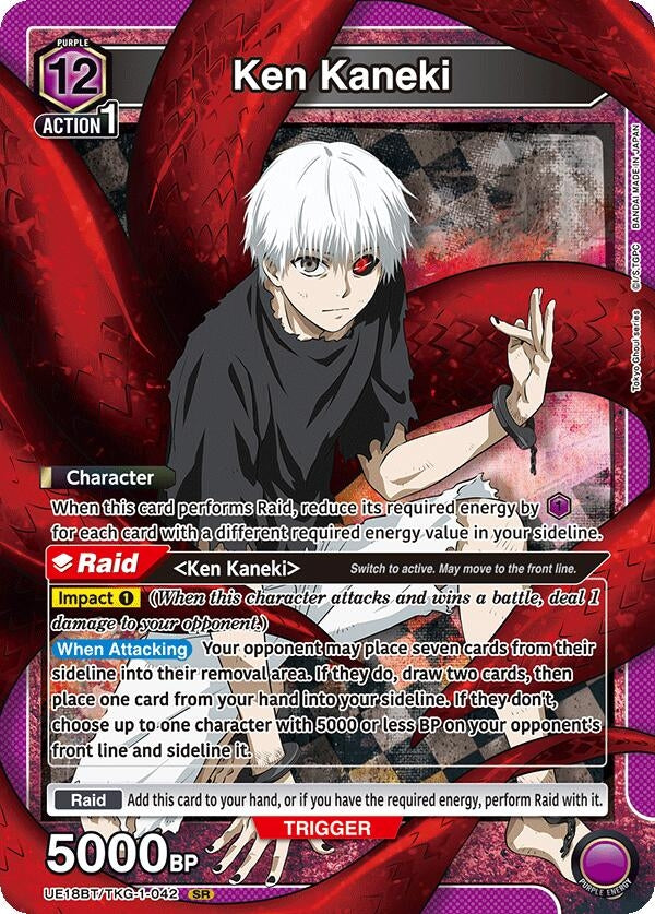 Image for Ken Kaneki (042) (UE18BT) (UE18BT/TKG-1-042) - Union Arena