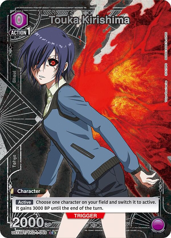 Image for Touka Kirishima (045) (C*) (UE18BT) (UE18BT/TKG-1-045) - Union Arena