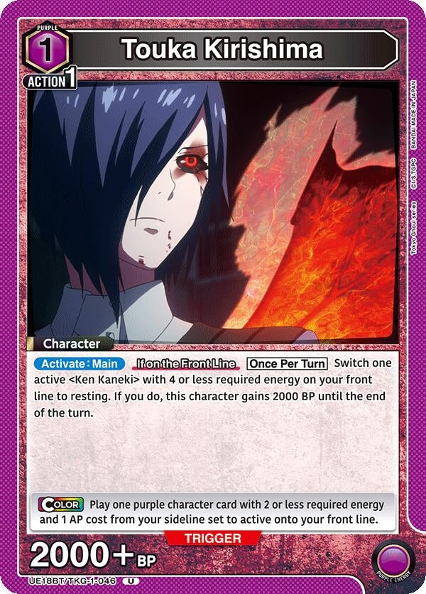 Image for Touka Kirishima (046) (UE18BT) (UE18BT/TKG-1-046) - Union Arena