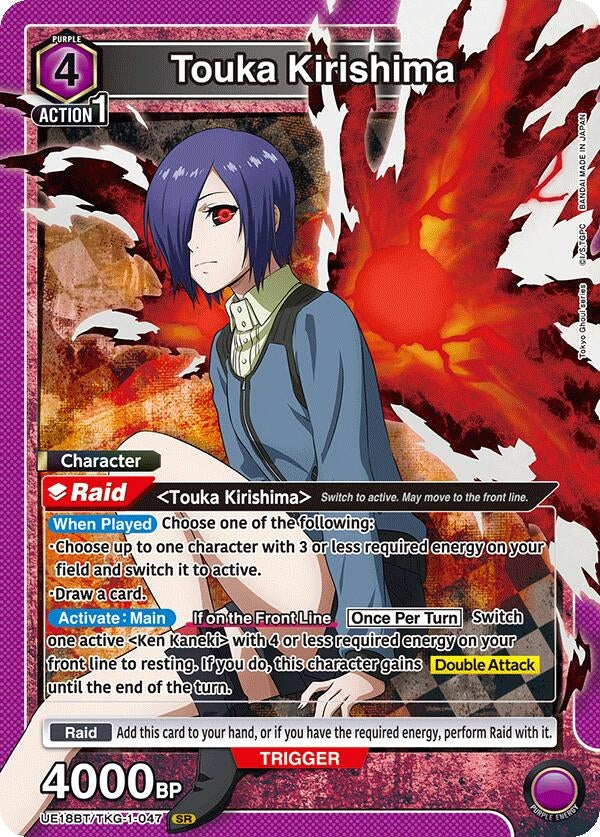 Image for Touka Kirishima (047) (UE18BT) (UE18BT/TKG-1-047) - Union Arena
