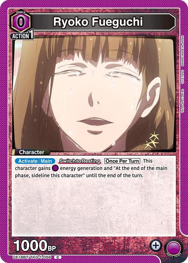 Image for Ryoko Fueguchi (UE18BT) (UE18BT/TKG-1-056) - Union Arena