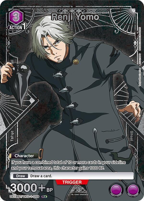 Image for Renji Yomo (059) (R*) (UE18BT) (UE18BT/TKG-1-059) - Union Arena