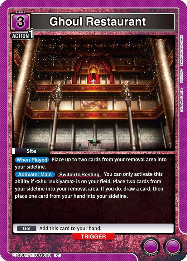 Image for Ghoul Restaurant (UE18BT) (UE18BT/TKG-1-060) - Union Arena
