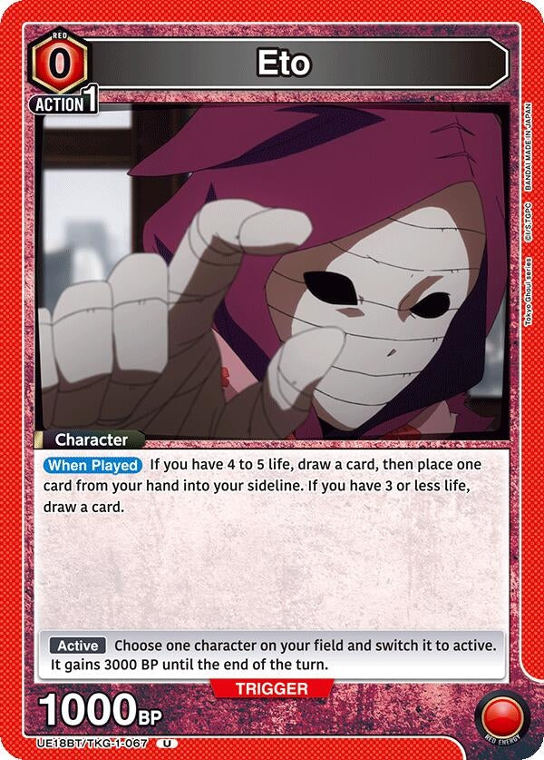 Image for Eto (UE18BT) (UE18BT/TKG-1-067) - Union Arena