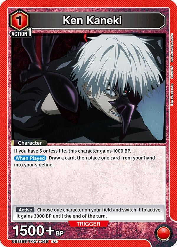 Image for Ken Kaneki (069) (UE18BT) (UE18BT/TKG-1-069) - Union Arena