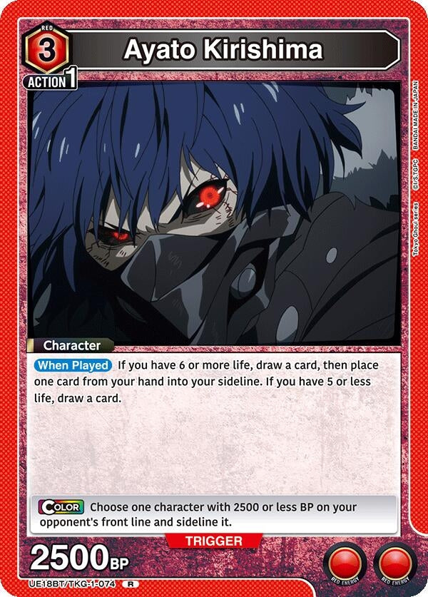 Image for Ayato Kirishima (074) (UE18BT) (UE18BT/TKG-1-074) - Union Arena