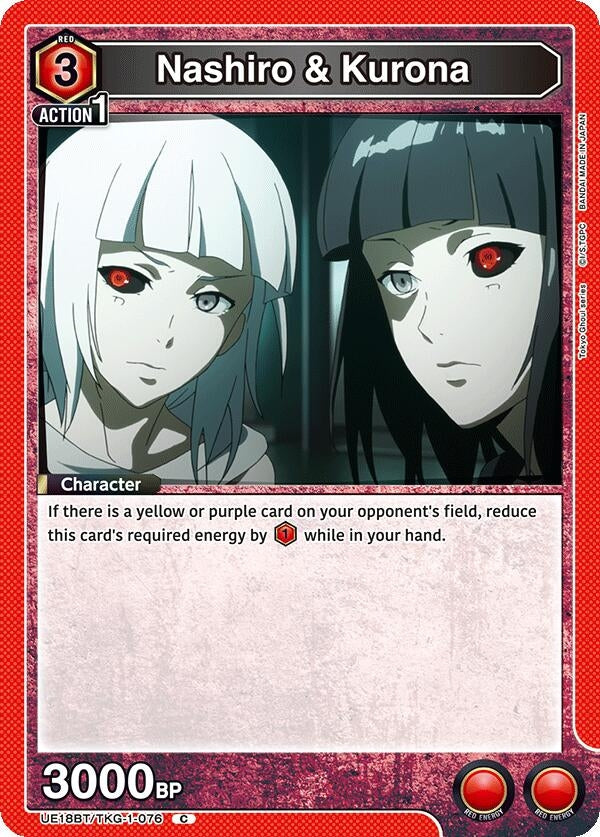 Image for Nashiro & Kurona (UE18BT) (UE18BT/TKG-1-076) - Union Arena