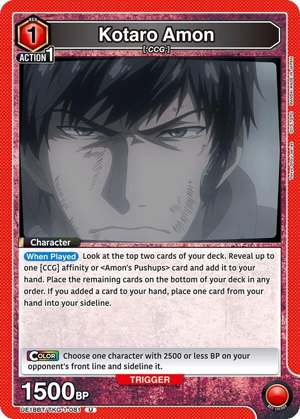 Image for Kotaro Amon (081) (UE18BT) (UE18BT/TKG-1-081) - Union Arena
