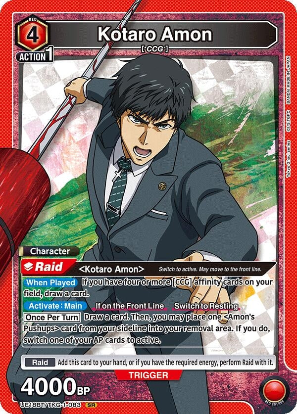 Image for Kotaro Amon (083) (UE18BT) (UE18BT/TKG-1-083) - Union Arena