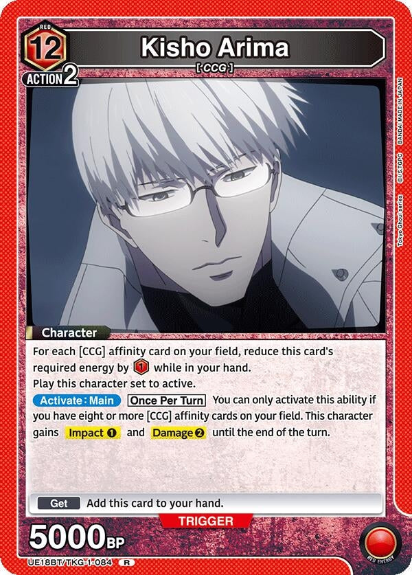 Image for Kisho Arima (084) (UE18BT) (UE18BT/TKG-1-084) - Union Arena