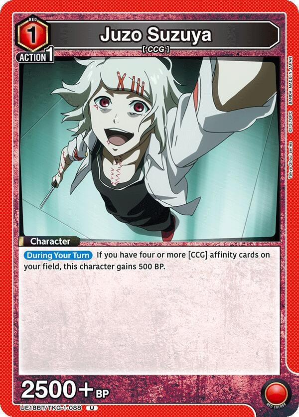 Image for Juzo Suzuya (088) (UE18BT) (UE18BT/TKG-1-088) - Union Arena