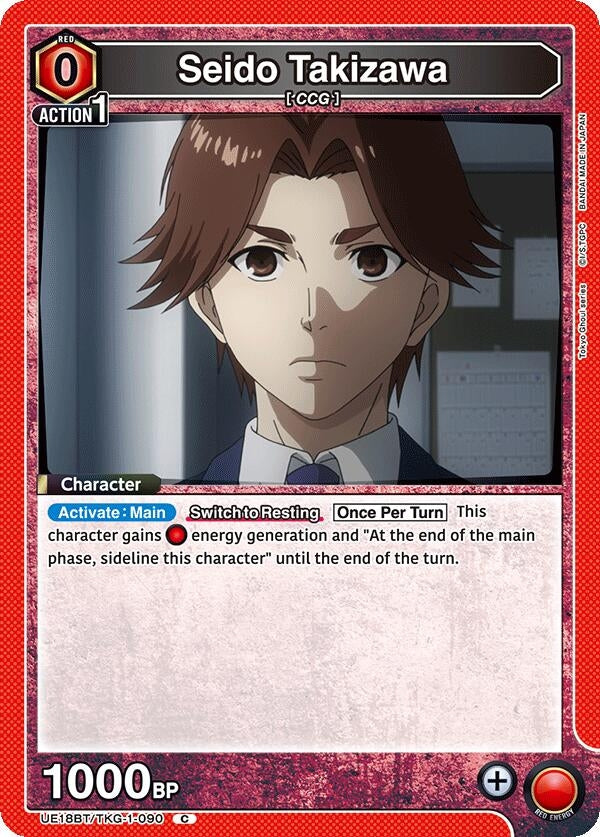 Image for Seido Takizawa (UE18BT) (UE18BT/TKG-1-090) - Union Arena