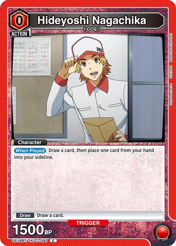 Image for Hideyoshi Nagachika (091) (UE18BT) (UE18BT/TKG-1-091) - Union Arena
