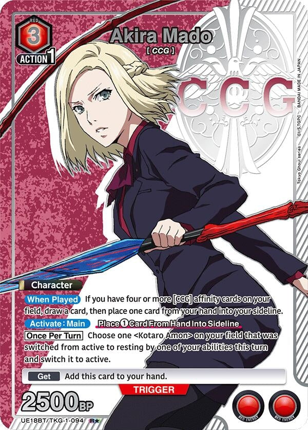 Image for Akira Mado (094) (R*) (UE18BT) (UE18BT/TKG-1-094) - Union Arena
