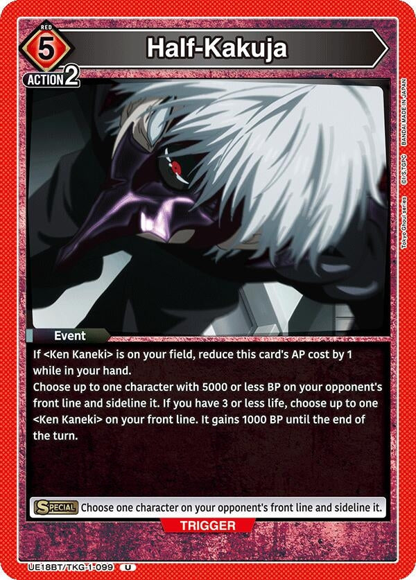 Image for Half-Kakuja (UE18BT) (UE18BT/TKG-1-099) - Union Arena