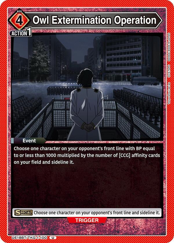 Image for Owl Extermination Operation (UE18BT) (UE18BT/TKG-1-100) - Union Arena