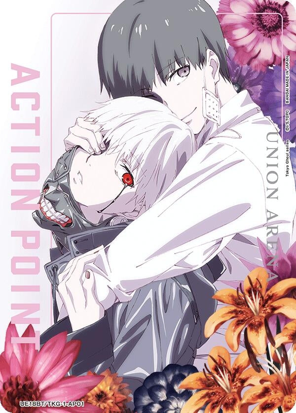 Image for Action Point Card (AP01) (UE18BT) (UE18BT/TKG-1-AP01) - Union Arena