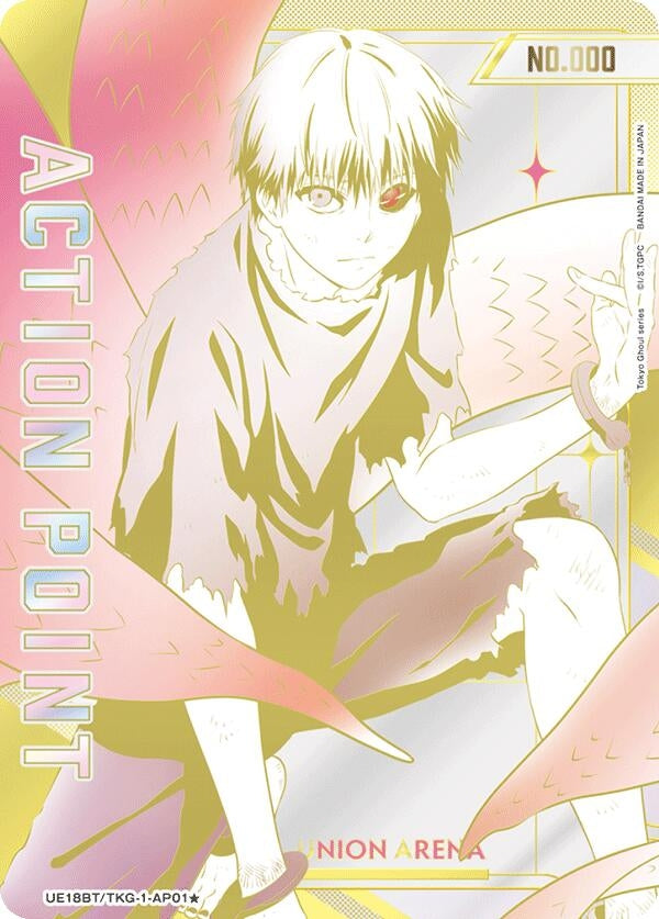 Image for Action Point Card (AP01*) (Serial Numbered) (UE18BT) (UE18BT/TKG-1-AP01) - Union Arena