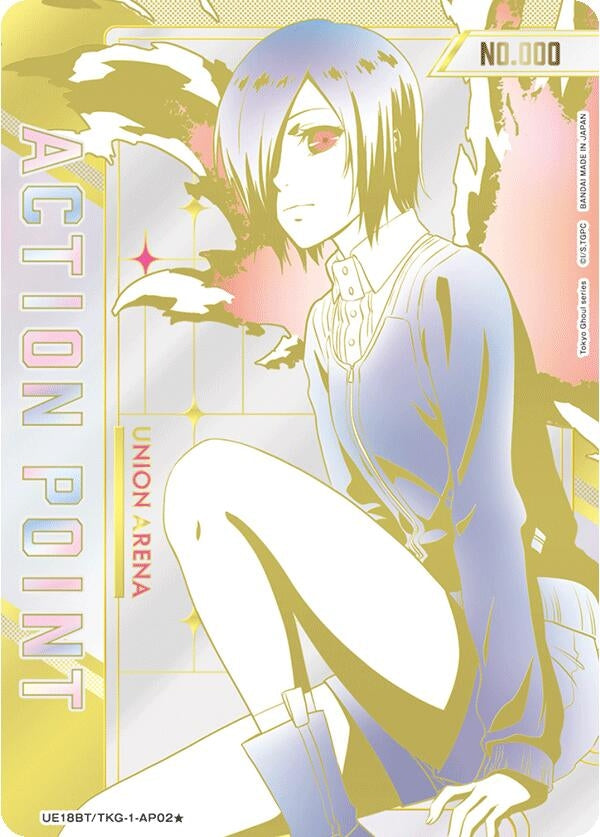 Image for Action Point Card (AP02*) (Serial Numbered) (UE18BT) (UE18BT/TKG-1-AP02) - Union Arena