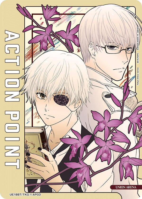 Image for Action Point Card (AP03) (UE18BT) (UE18BT/TKG-1-AP03) - Union Arena