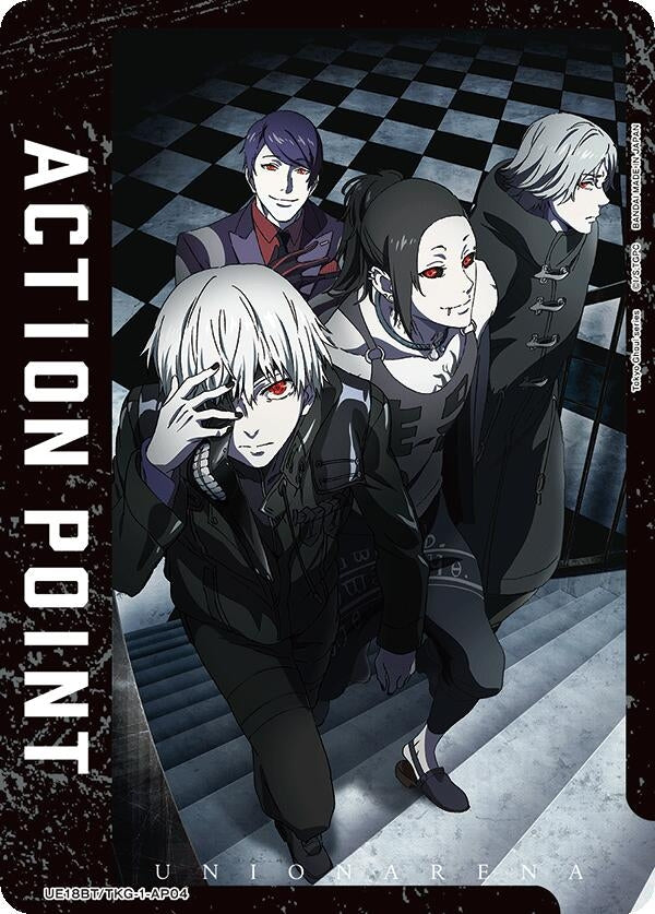 Image for Action Point Card (AP04) (UE18BT) (UE18BT/TKG-1-AP04) - Union Arena