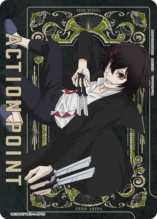 Image for Action Point Card (AP05) (UE18BT) (UE18BT/TKG-1-AP05) - Union Arena
