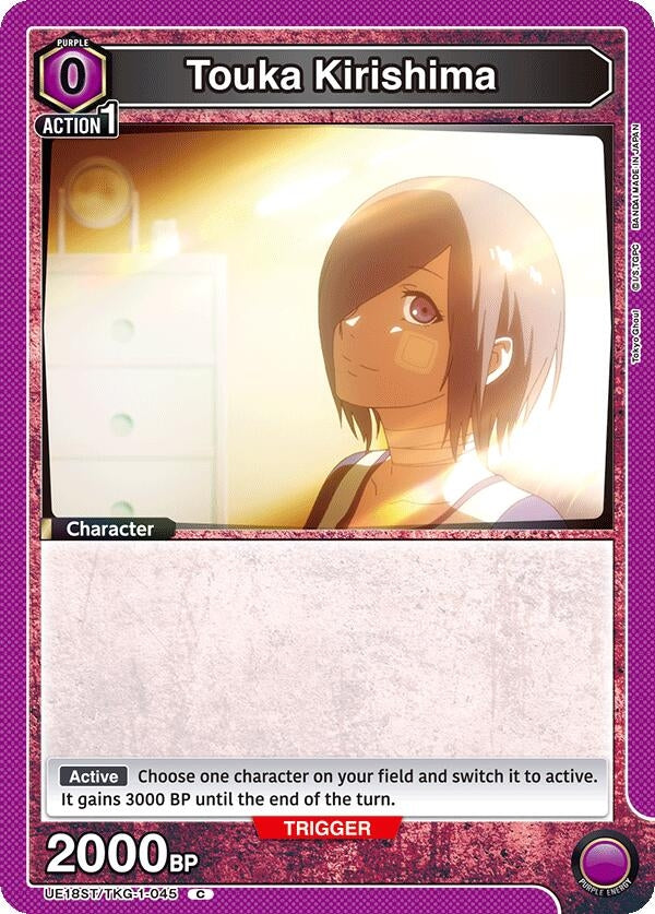 Image for Touka Kirishima (045) (UE18ST) (UE18ST/TKG-1-045) - Union Arena