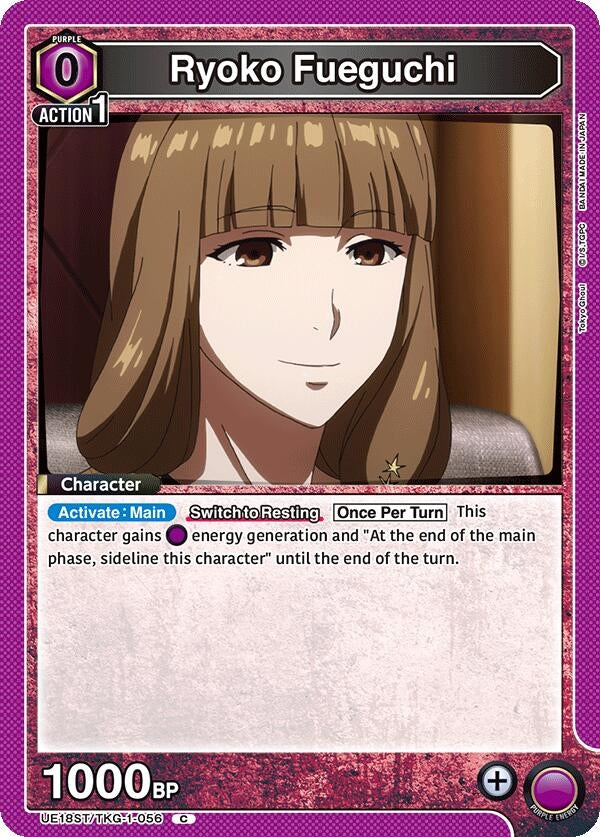 Image for Ryoko Fueguchi (UE18ST) (UE18ST/TKG-1-056) - Union Arena