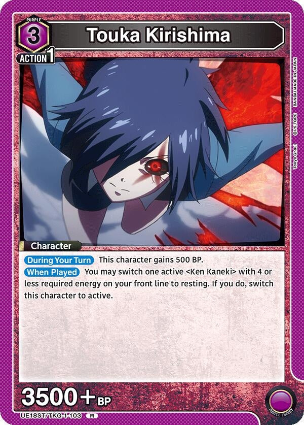 Image for Touka Kirishima (103) (UE18ST) (UE18ST/TKG-1-103) - Union Arena