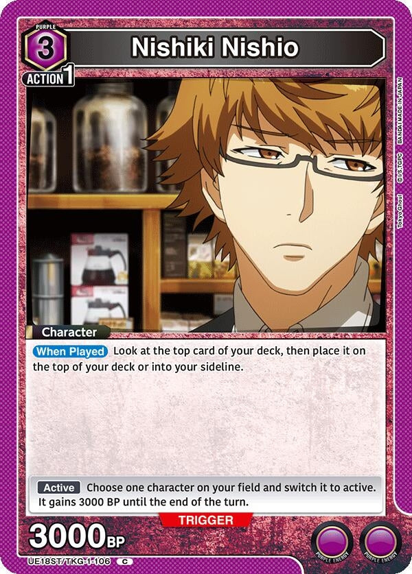Image for Nishiki Nishio (UE18ST) (UE18ST/TKG-1-106) - Union Arena